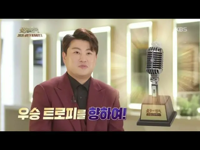 [Formula kbk] Tvarotti Ho-joong ♪ Hanya satu gol! Lagu apa yang dia siapkan untu