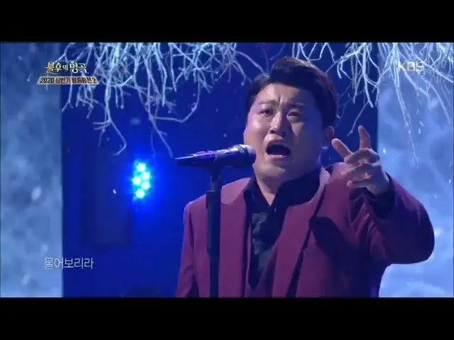 [Formula KBK] Jin Herong-Legend [Immortal Song_ 2 Singing Legend / Immortal Song