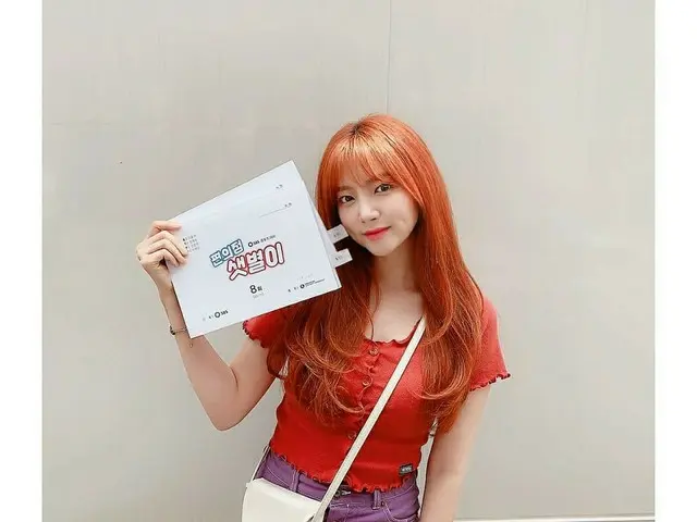 [Formula T] LABOUM, [#Haein] Haein pertama kali muncul 🙈🧡 Nantikan!  #LABOUM #