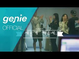 [Formula ktm] Younghoon Joo, Yohan Park, Suji An, Jieun Song (Secret_), Yeniel-P