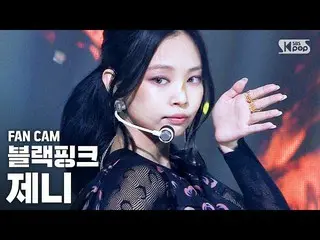 [Formula sb1] [Bangbang baris pertama cam langsung 4K] BLACKPINK_zhanni "apa yan