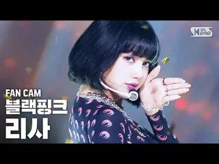 [Formula sb1] [Bangbang baris pertama cam langsung 4K] BLACKPINK_ Lisa 'How You 