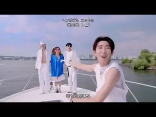 [Teks Bahasa Jepang] [Teks Bahasa Jepang] SSAK3_feat.Hwang Kwanghe (Kwanghee (ZE