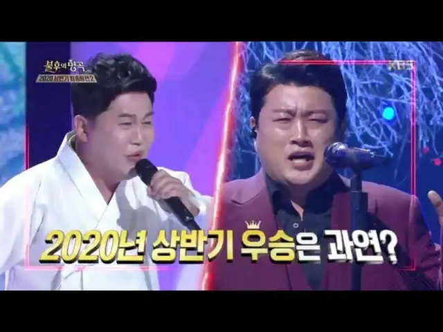 [Formula kbk] Pemenang raja kedua di paruh pertama tahun 2020? Siapa itu! [Immor