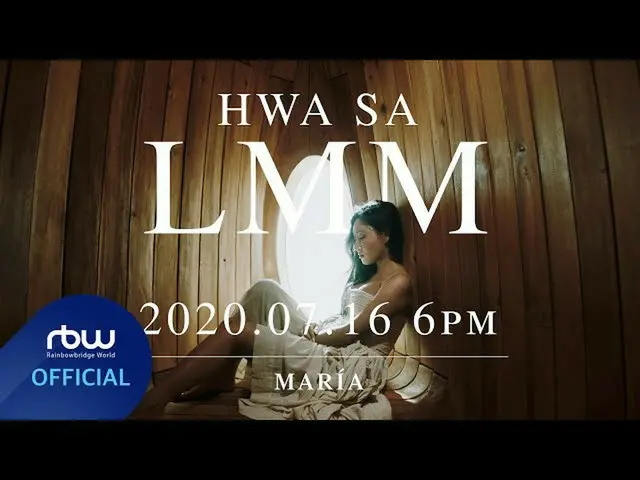 [T formula] MAMAMOO, [#Speaker]  [TEASER] Hwa Sa-LMM #2  🎶  2020.07.16 6PM sege
