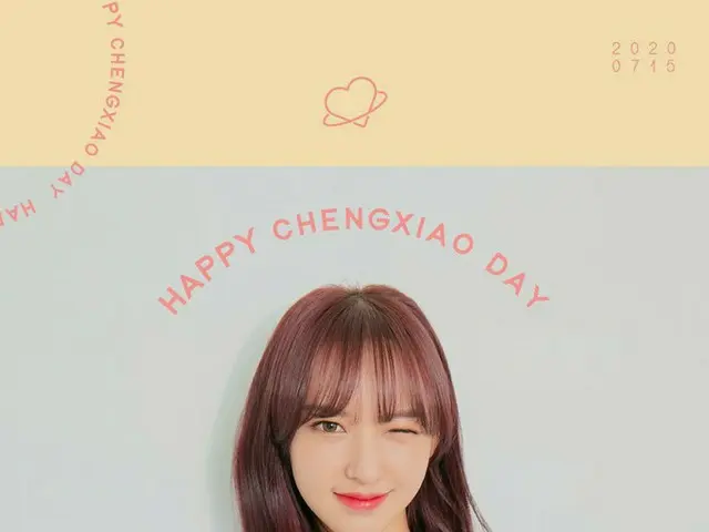 [D formula sta] 💜HAPPY #WJSN #CHENGXIAOBIRTHDAY💜  #WJSN #圣 #Selamat ulang tahu