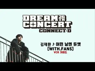 [Formula sbp] [Konser Impian 2020] KIM JAE HWAN_ Panduan Acara Video Chorus with