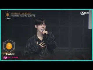 [Formula mnk] I-LAND [Direct Cam] kontak mata l Seonwoo Kim ♬ save me @third uni