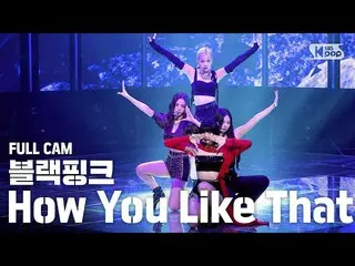 【公式 sb1】 [안방 1 열 K4K] BLACKPINK_'Bagaimana suka '（BLACKPINK_ _ Full Cam） │ @ SBS