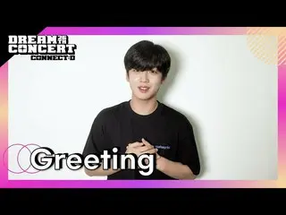 [Formula sbp] [2020 Dream Concert CONNECT: D] Video sambutan MC Kim Yo Han tiba 