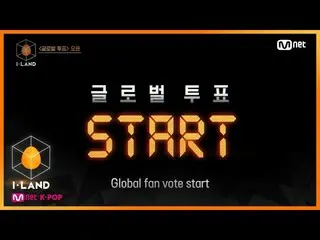 [Formula mnk] I-LAND [5 kali] sekarang memilih di "Global Viewer Voting START"! 