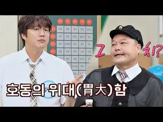[Formula] Big Brother Bertemu Episode 240 dari Tete Si Kyung's Jiang Haodong  