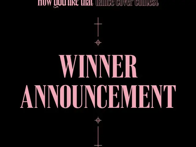 [D Official yg] [BLACKPINK ”How You Like That” DANCE COVER CONTEST WINNERANNOUNCEMENT] NOTICE has be