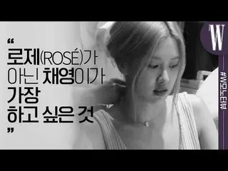 [Formula minggu] [ENG SUB] Jika BLACKPINK_ _ROSÉ memberi Anda kebebasan sehari, 