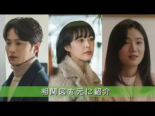 [J 官方 mn] Jung HaeIn_ yang dibintangi "Separuh cinta terhubung oleh suara" -memp