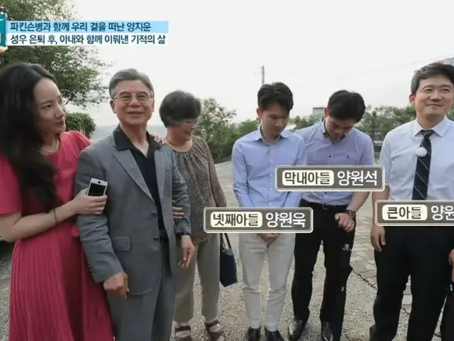 Status saat ini dari mantan anggota "KARA", Kim Sung Hee adalah topik hangat. ..