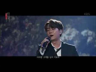 [Formula kbk] Hutan STELLAR_-Arirang Holo [Konser Khusus Hari Pembebasan You are