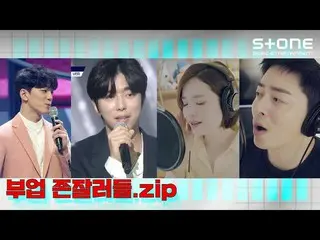 [Official cjm] [Stone Music +] Sideline to John Jarlo .zip | Jung Mido, "Maybe H