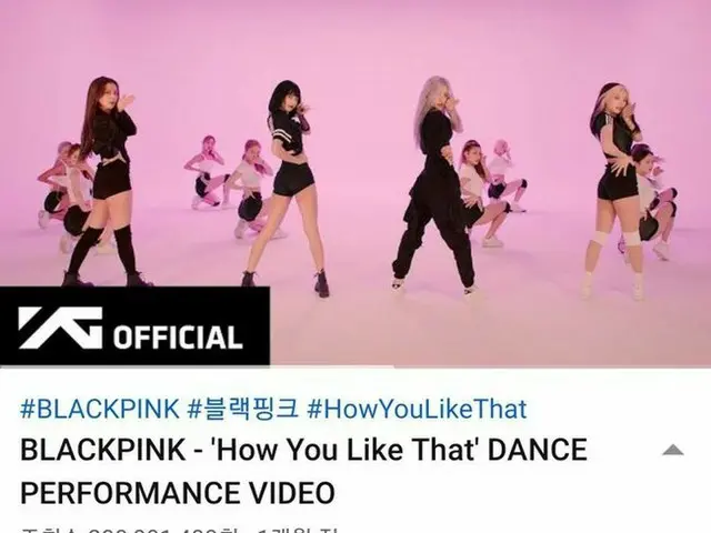 BLACKPINK's “How You Like That” choreography video has exceeded 200 millionviews.