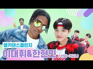 [Formula mnk] [Versi Lengkap Mka Dance Challenge] Lee Dae-hye, Han Hyun-min ♬ Ka