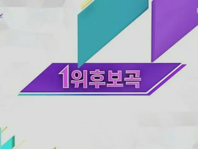 Kandidat pertama hari ini, siaran musik "MUSIC BANK". ..  ● #MAMAMOO Hwasa vs. #