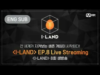 [Formula bht] [I-LAND] Episode 8 siaran langsung (ENG)  