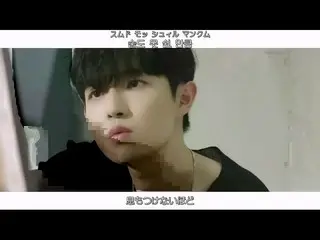 [Terjemahan Jepang] [Terjemahan Jepang]] Kim Jaehwan (KIM JAE HWAN_) ー Aku Tidak