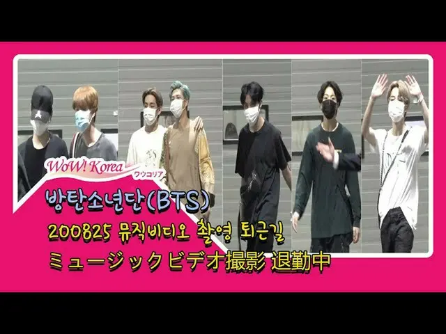 #BTS, syuting tengah malam hari ini.  ● Setelah menyelesaikan syuting MV baru, s