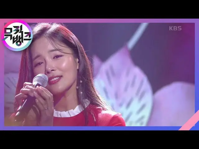 [Formula kbk] Be My Teresa-Jo Jung Min [Music Bank_ / Music Bank] 20200828  
