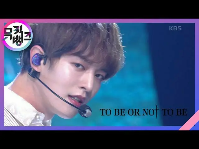 [Formula kbk] Menjadi atau tidak menjadi-ONEUS_ (ONEUS_ _) [Perpustakaan Musik_ 