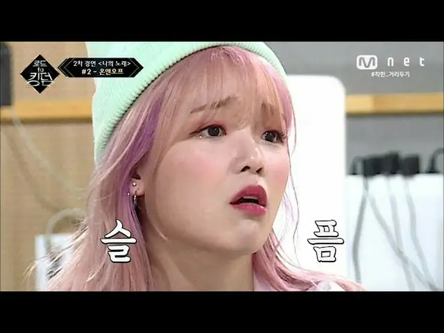 [Formula mnk] [中 字] Inilah samudra ketegangan! 'Creative Bank' OHMYGIRL_ dan'Org
