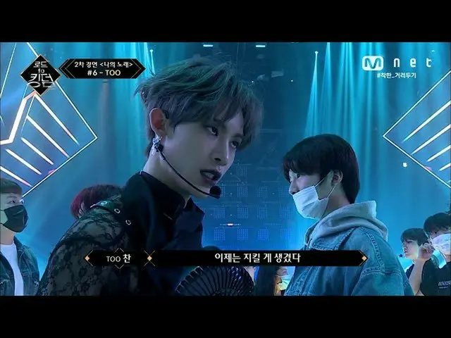 [Formula mnk] [中 字] ♬ PHOTO-VERIVERY_ _ 2 putaran kompetisi Road to Kingdom_ _ 4