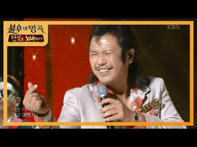[Formula kbk] Selamat tinggal Yuchengwan Band kemarin [Immortal Song_ 2 Singing 
