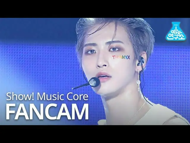 [Formula mbk] [Pusat Penelitian Hiburan] Penampilan kamera langsung ATEEZ_ Sungh