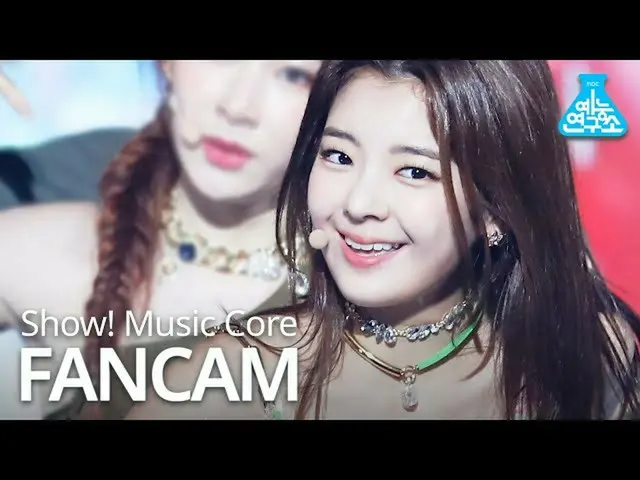[Formula mbk] [Institut Penelitian Hiburan] "Jangan malu-malu" (ITZY_ _ LIA FanC