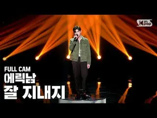 [Official sb1] [Saluran TV 1] Eric Nam_ "How You Been" Full Cam │ @ SBS INKIGAYO
