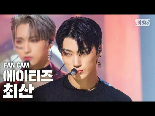 [Formula sb1] [Kamera langsung baris pertama Anbang 4K] ATEEZ_ Choi San'THANXX '