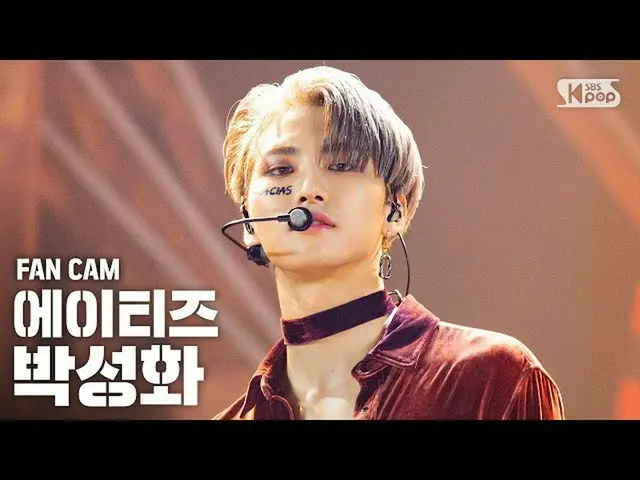 [Formula sb1] [Ampang kamera langsung baris pertama 4K] ATEEZ_ 朴 成 花 'THANXX' (A