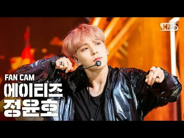 [Formula sb1] [Kamera langsung baris pertama Anbang 4K] ATEEZ_Jung Yunho'THANXX 