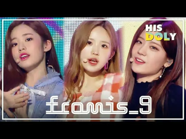 [Formula mbk] fromis_9_ fitur spesial ★ Dari "Glass Shoes" hingga "LOVE RUMPUMPU