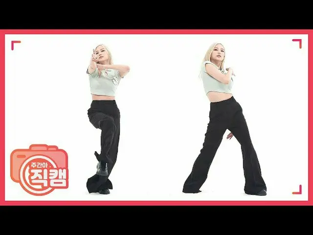 [Formula mbm] [Keindahan Minggu Ini] CLC_ _Zhang Yeen'HELICOPTER 'Direct Cam l.4