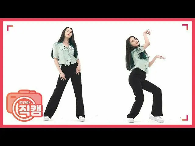 [Formula mbm] [Keindahan Minggu Ini] CLC_ _ Elki'HELICOPTER'Direct Cam l EP.474 