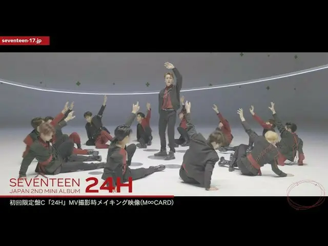 [Resmi] SEVENTEEN, [TEASER] SEVENTEEN JAPAN mini album ke-2 "24H" kartu CM∞ edis