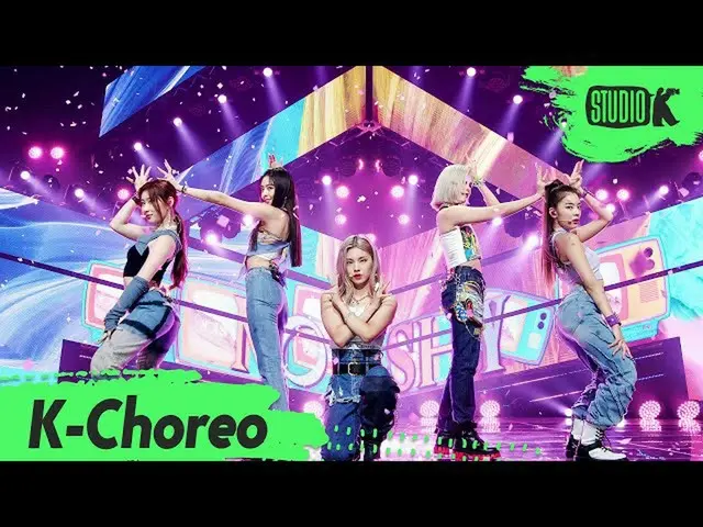 【公式 kbk】 [K-Choreo 8K] Itzy fancam'Not Shy '（ITZY_ _ Choreography） l MusicBank 2