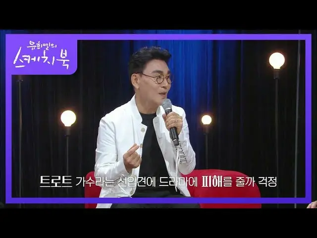 [Formula kbk] Di balik layar "Menemukan Cinta, Menemukan Kehidupan", namamu ters
