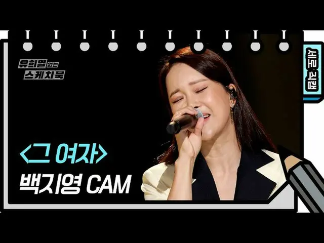 [Formula kbk] [Kamera Langsung Vertikal] Gadis Bai Zhiying_The (White Z Young-FA