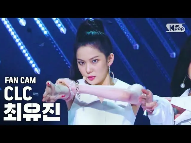 [Formula sb1] [Kamera bergerak lurus baris pertama Anbang 4K] CLC_ 崔 有 金 'HELICO