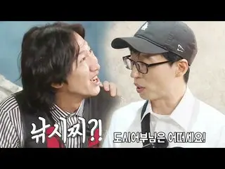 [Formula sbr] [Honey Jam Mill] Yoo Jae-seok, Li terbaik, Guangsu_Provocation♨  