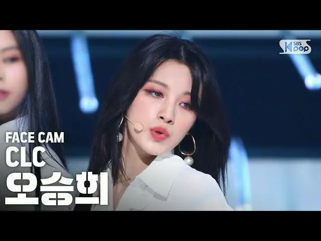 【公式 sb1】 [Facecam 4K] CLC_ Oh Seunghee'HELICOPTER '（CLC_ _ OH SEUNGHEE FaceCam） 