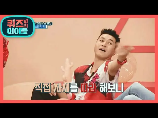 [Formula kbk] Bagaimana bentuk tangan Adam dalam "The Creation of Adam"? Di pung